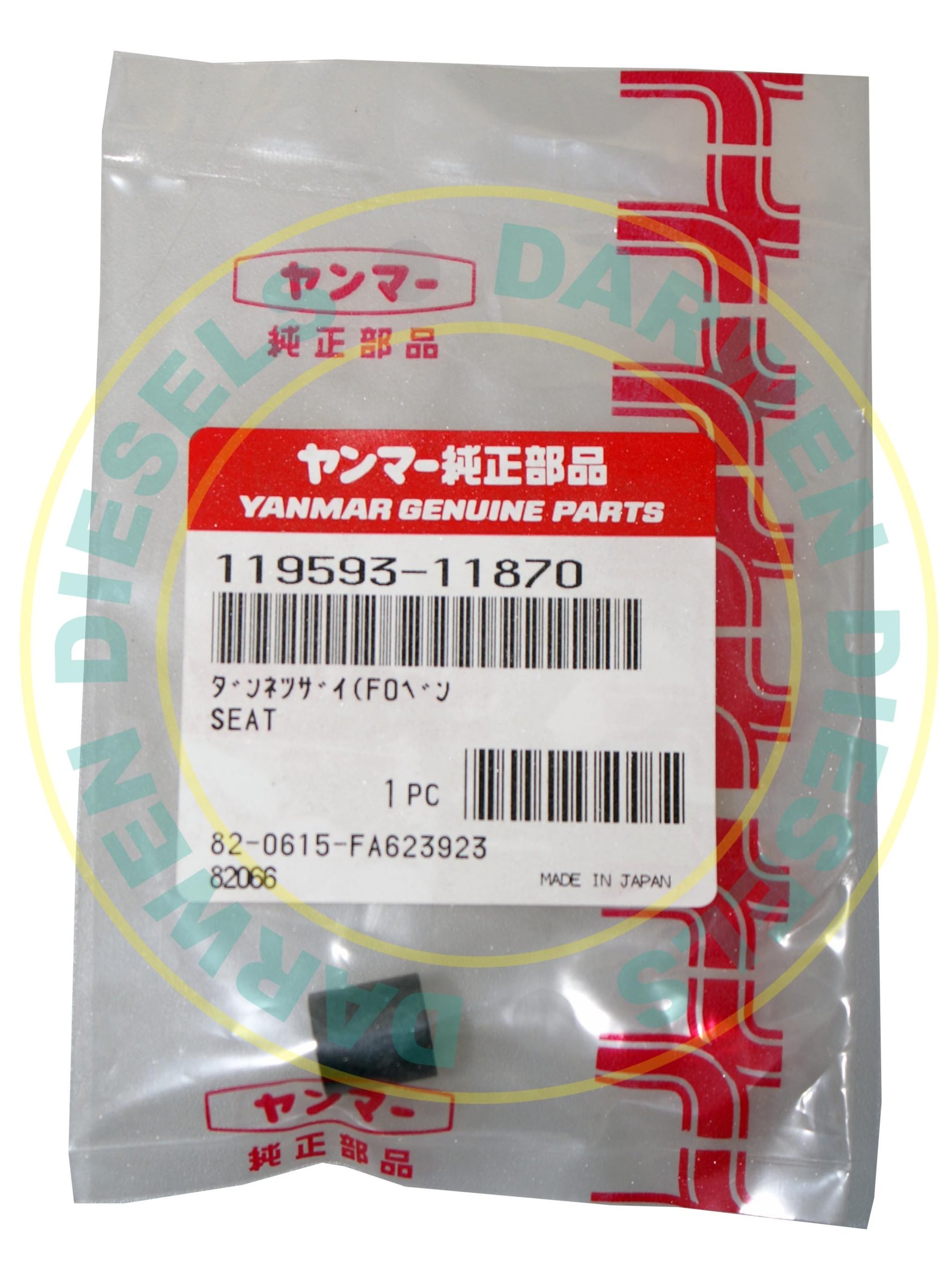 119593-11870 Genuine Yanmar Joint